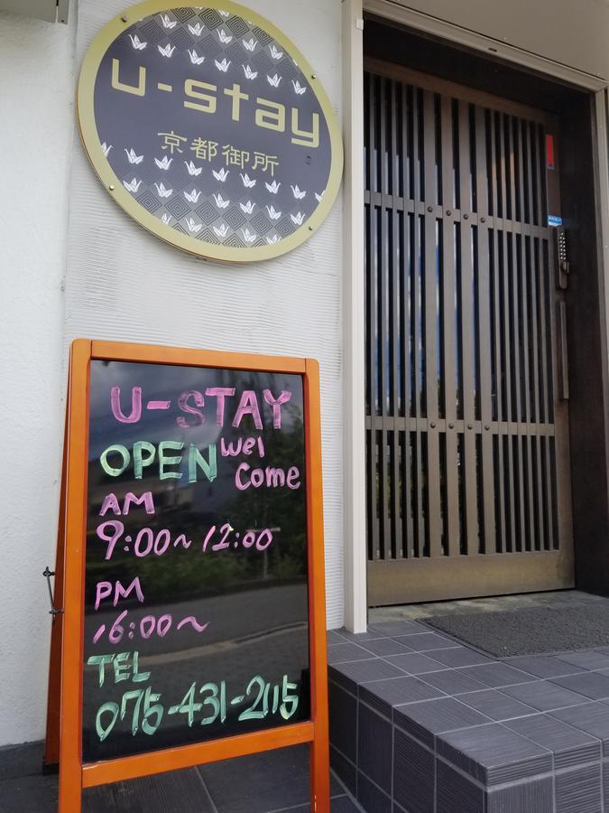 U-Stay Kyoto Extérieur photo