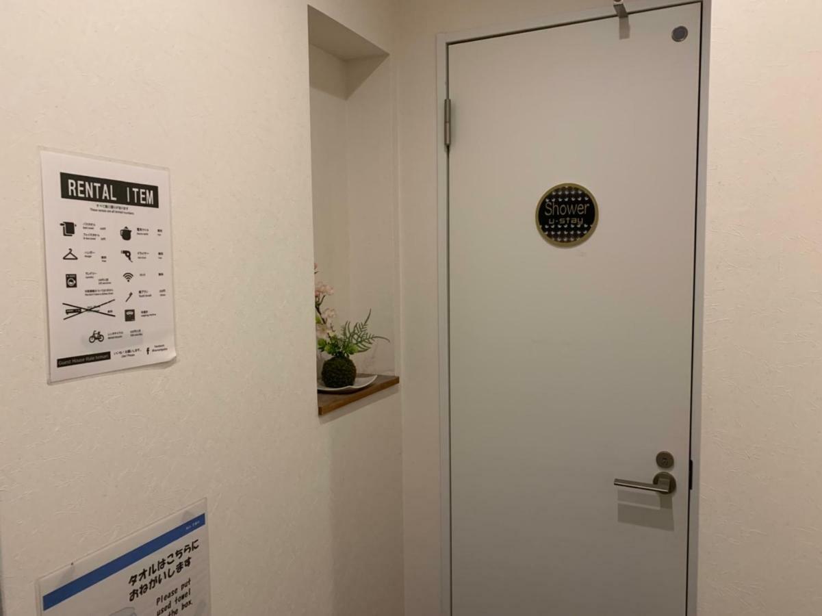 U-Stay Kyoto Extérieur photo