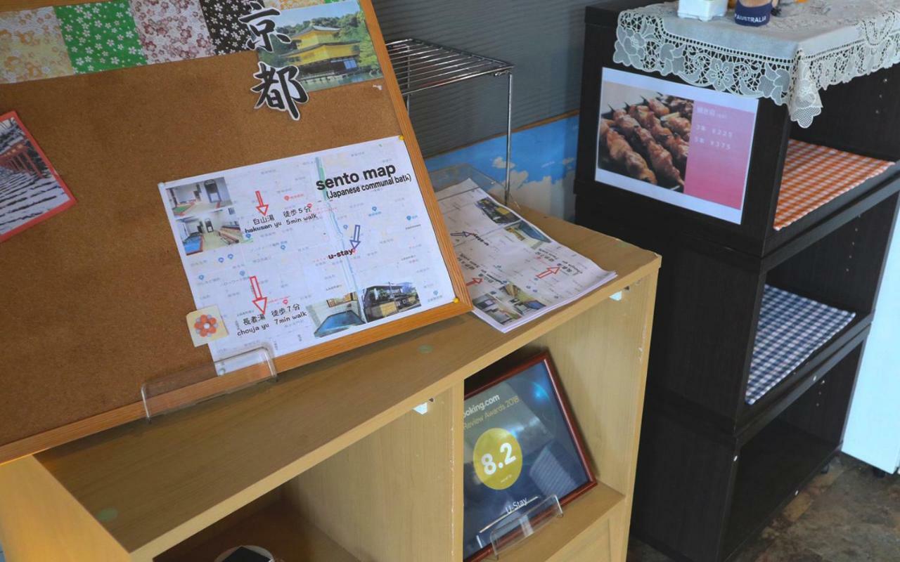 U-Stay Kyoto Extérieur photo
