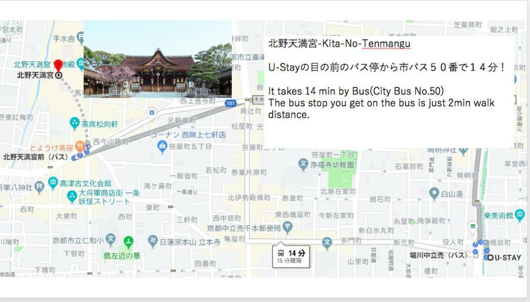 U-Stay Kyoto Extérieur photo
